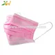 polypropylene غير المنسوج من النسيج للأقنعة ، مادة القناع غير المنسوج ، PP قناع الوجه غير المنسوج من المنسوجة ، القناع الوجه غير منسوج الشركة المصنعة ، قناع الوجه غير المنسوج غير المنسوج